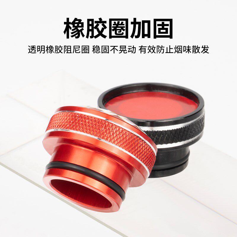 速发水晶车载点烟器口防尘塞保护盖插口插孔头防触防水电装饰盖子