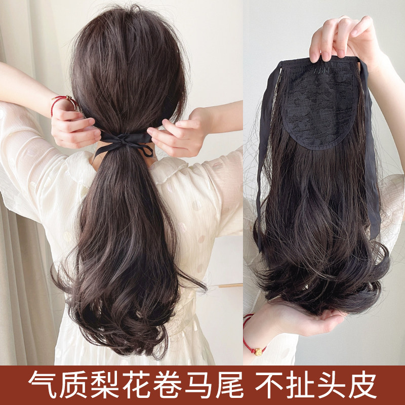 速发低马尾卷发绑带式梨花然发假马尾自假长卷发扎头发假发辫子