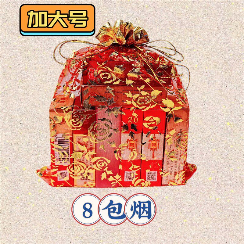 速发加大号喜烟网纱袋结婚乔迁花生瓜子纱袋满月包装糖盒糖袋