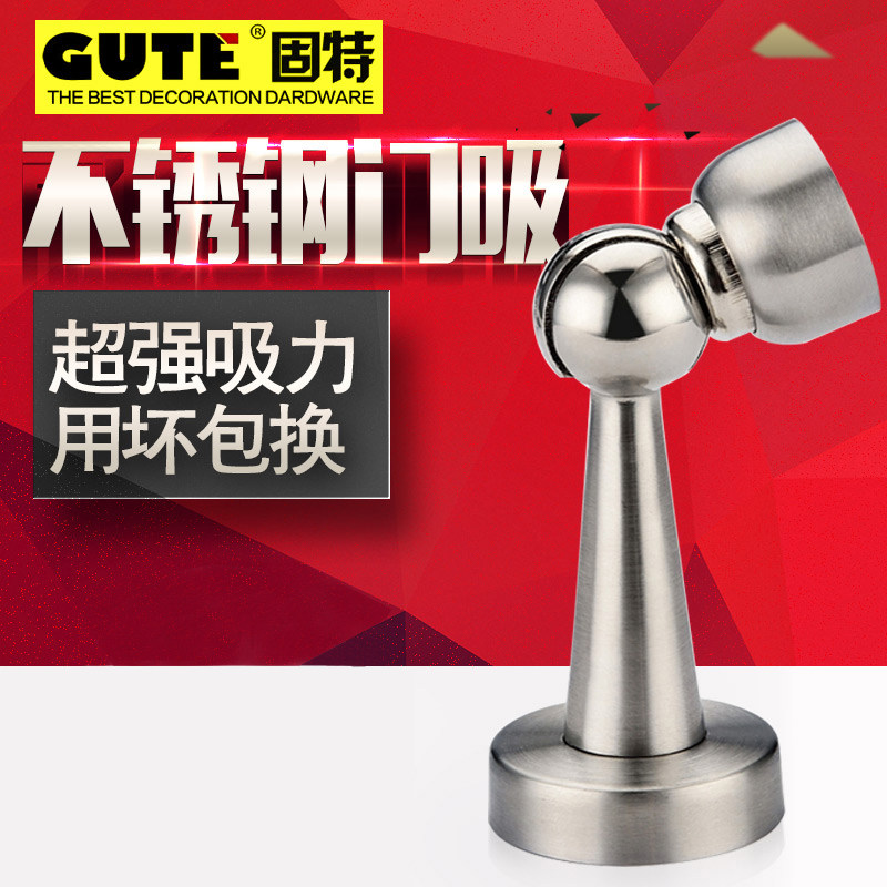 速发GU吸E2特 精品家用五金 不锈钢门吸 墙吸 地T门碰8固0性价比