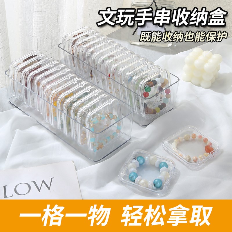 速发水晶文盒手串手链桌面收纳玩首饰项链饰品防尘透整桌面明理饰