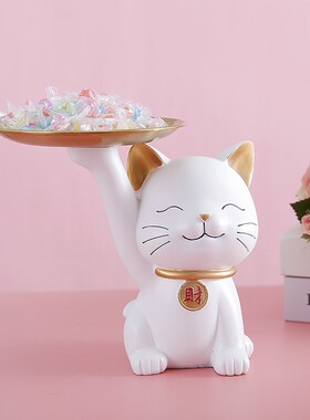 速发创意招厅猫托盘收纳大号迁件家居客财装饰玄关收纳摆饰乔摆礼