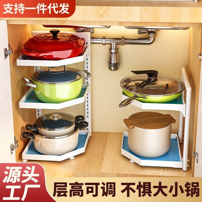 速发厨房料角置物架台面拐角三角架多功能调转架下水槽柜内锅具收
