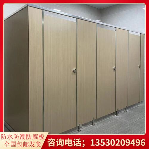 速发公共厕所隔断板学校卫生间隔断板间防水挡板洗手间公厕隔断门
