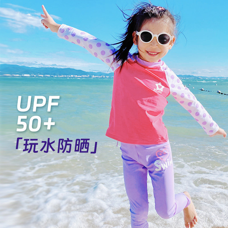 速发80童锦纶 会呼吸不惧汗 裤防晒长袖长%分体儿童中大童海边