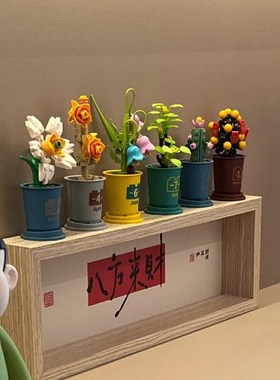 速发入户门玄关摆件积木盆栽高级感创意绿植客厅鞋柜电视柜装饰品