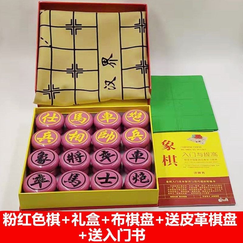 现货速发中国象棋小号中号大号光滑无裂痕密胺材质树脂象棋料象棋