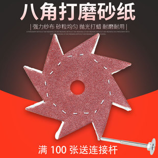 速发4寸双层八刻砂木工家抛根雕打磨砂布雕角缝隙具光花头八瓣砂
