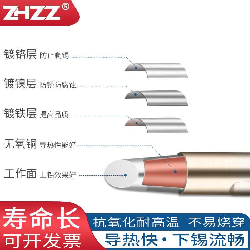 速发T20烙铁头B型圆头B2 J02 BL BL2 BL铬铁头FX88电焊台FX801焊