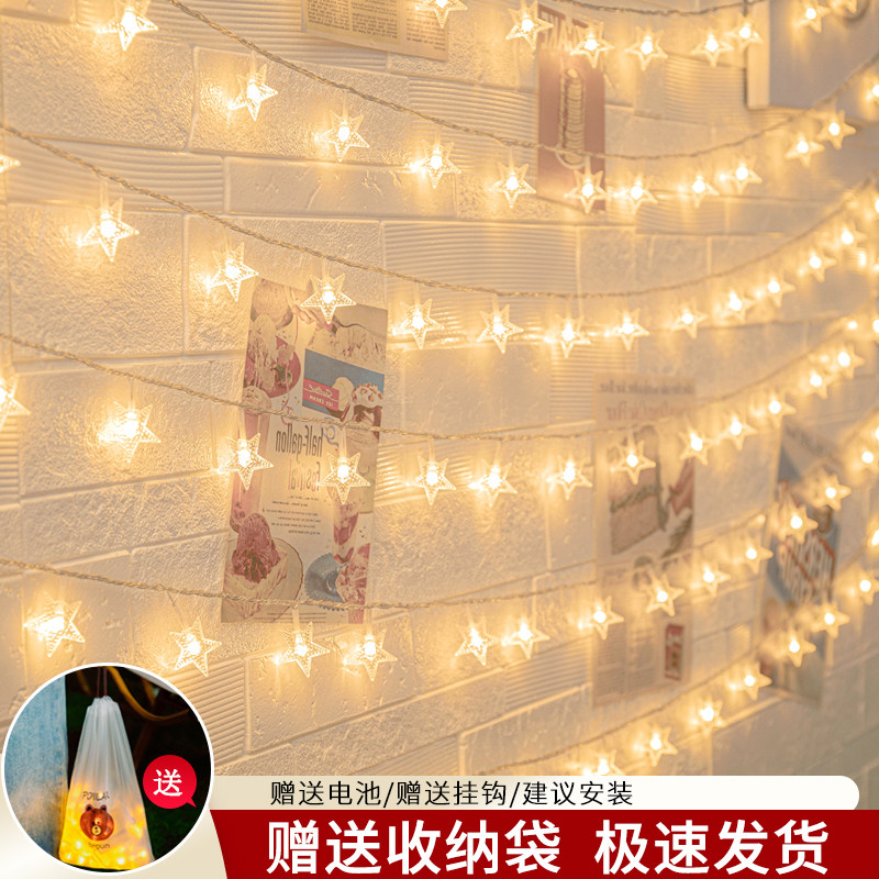 速发星星满小彩灯闪灯串灯灯天星灯串氛间灯少房围室内装饰布置