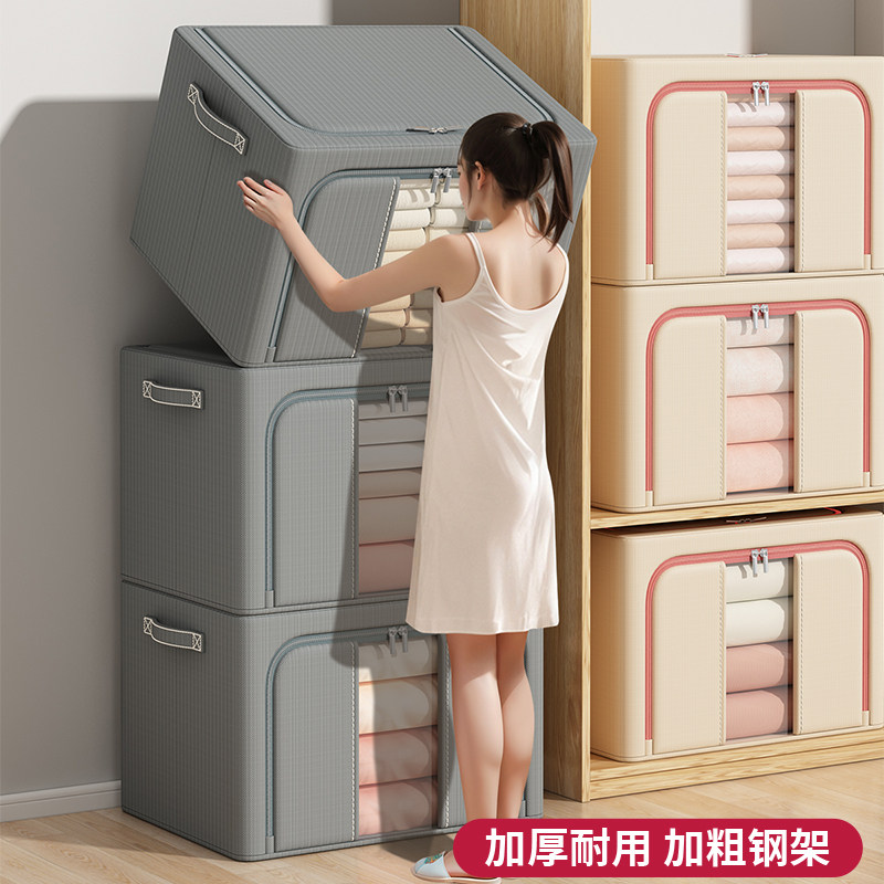 速发物衣服收纳箱子家用整理师百纳袋折叠筐66升衣柜放衣装箱神器