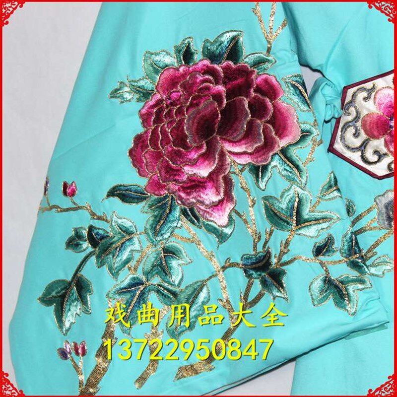 速发戏曲小生道袍牡丹花褶子西厢记田玉川京剧服装河北梆子绣花褶