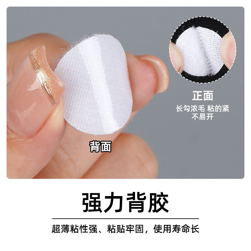 速发防走光衬衣胸口防漏防滑隐形自粘免缝魔术贴衣服吊带连衣裙防