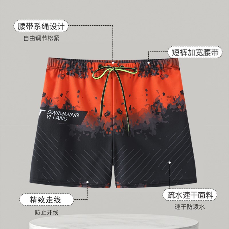 速发泳裤男花色平角游泳裤防尴尬舒适内衬男士温泉宽松性感游