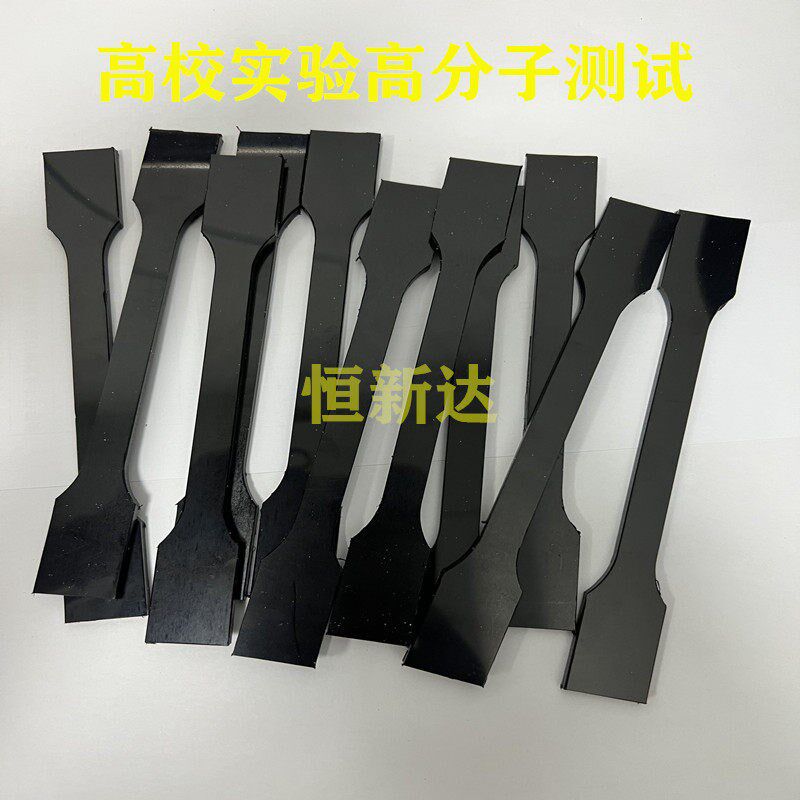 速发学校实验简支梁缺口模具