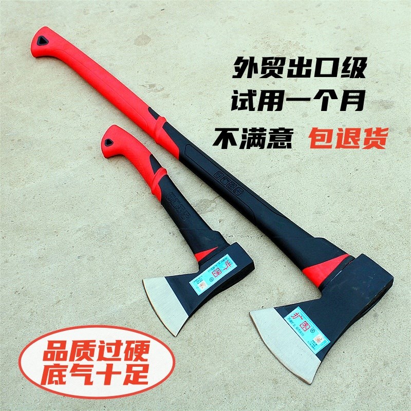 速发斧头长柴斧子劈柄大号全钢锋利户外开山木工小斧头斧砍柴神器