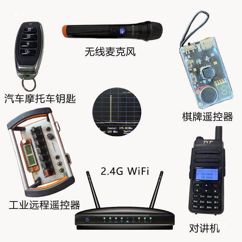 速发2024手持便携频谱分析仪5M-4400MHz测试实验室射频RF高频EMC