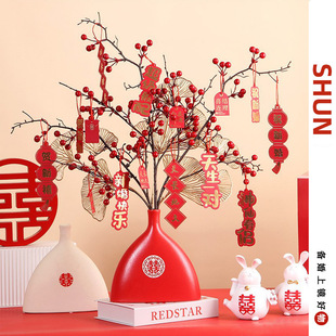 速发结婚礼婚摆件伴手礼客厅电视柜装饰品新婚订物喜庆红果陶瓷花