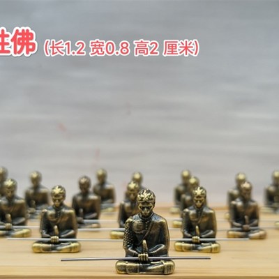 速发奇石假山石摆件微景观工艺摆件斗战胜佛 (24年合金新款)