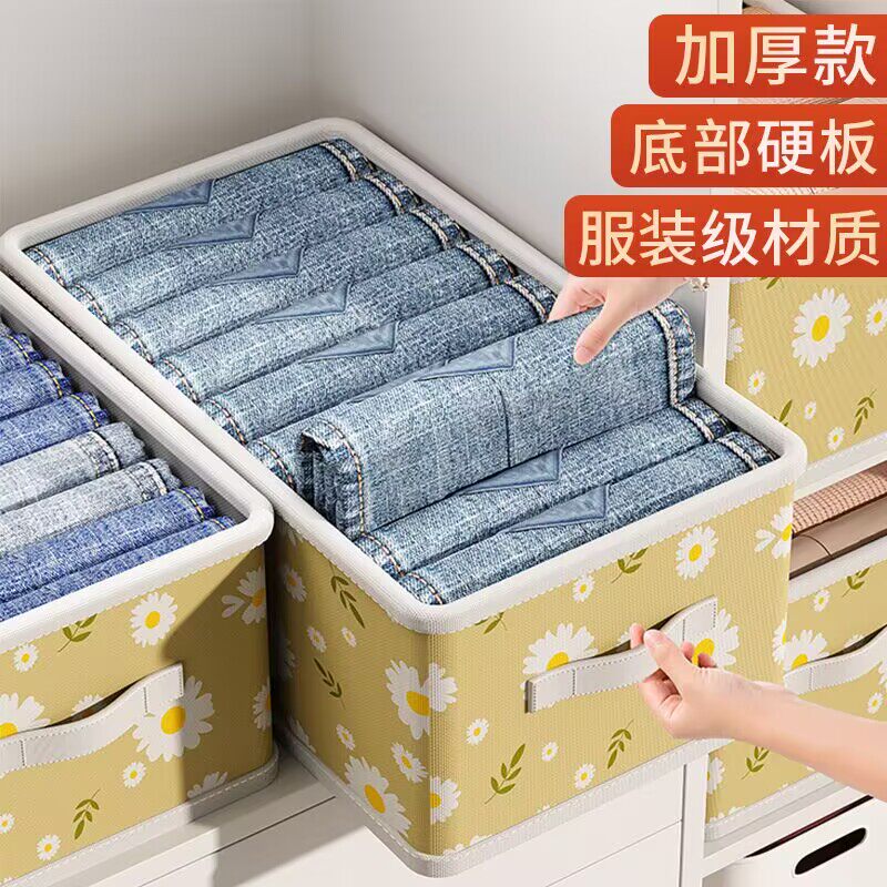 速发衣衣收纳箱家用放服柜衣物裤子折叠储神盒分层布艺筐箱子整理