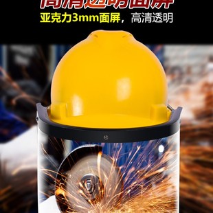 防护 速发炉前工耐高温防火面罩炼钢厂铸造隔热电焊1000度安全帽式