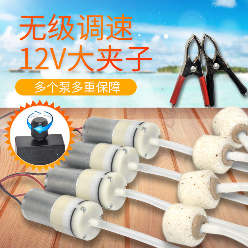速发增氧泵12v接电瓶车输运打大功率户外钓鱼载氧机充氧气泵夹蓄