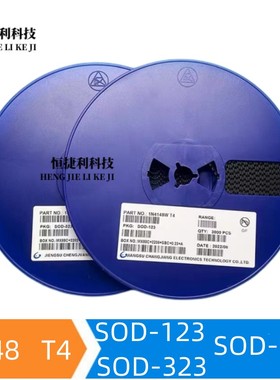 速发14148W丝 印:T4极贴片开关二 管SOD-12 2 52 1206 K/盘