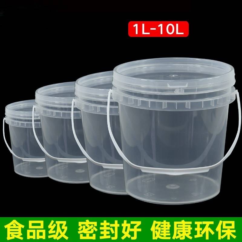 速发透明家用饮用小桶大圆胶桶塑料桶小号形带盖小桶储物储存花生