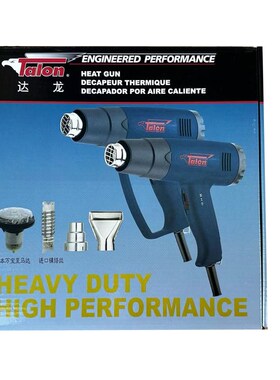 速发22000W机吹风筒调温烘T8672S烤枪枪H86枪B/11B