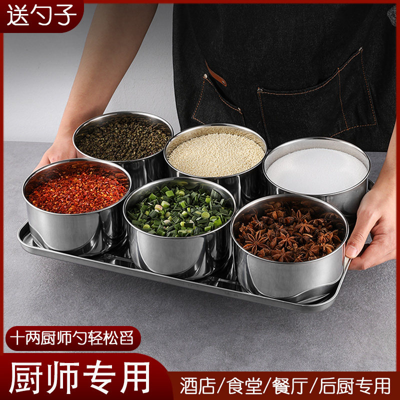 速发商用不锈钢调料盒套带餐饮调味罐子配店厨房大容量饭料佐料缸