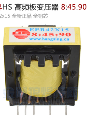 速发兼 R42x15E8:45:0 氩弧 高压 引弧板高频变压器 E容EER4x15