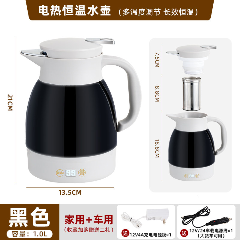 速发载品车新烧水壶烧腾户外旅s行沸水杯1升电热煮水壶长途泡茶12