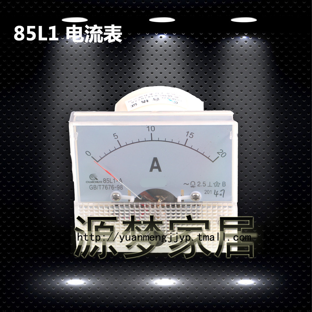 速发指 交流电流表 流电L1-A58表