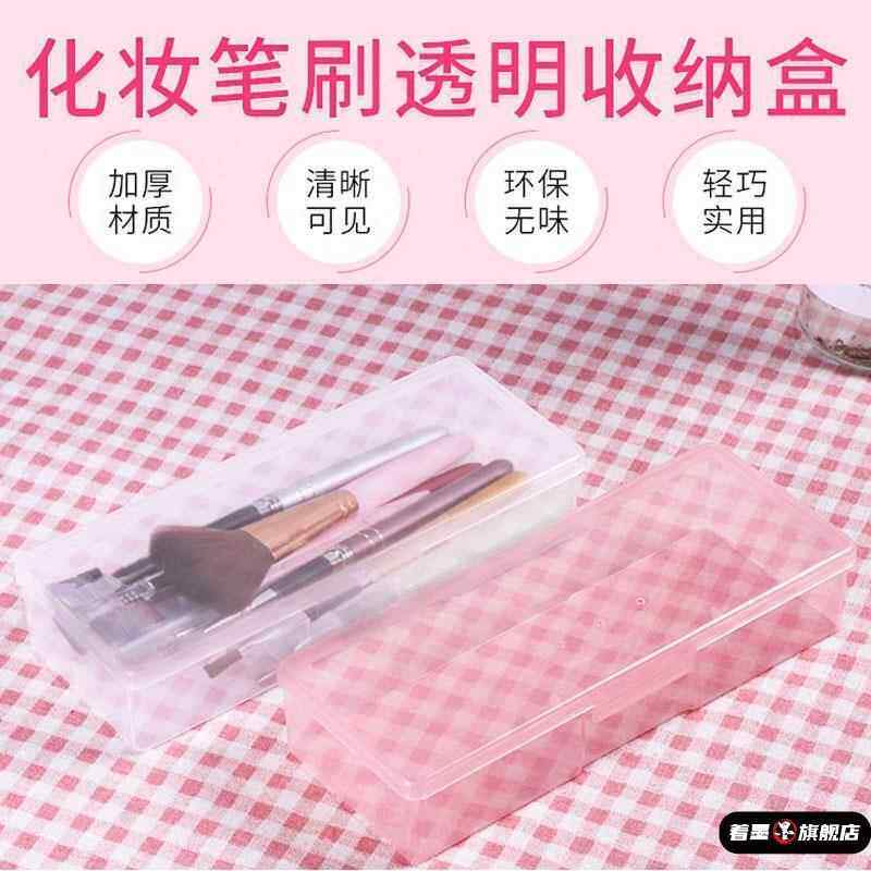 速发塑料美甲工具盒美甲笔收纳盒纹绣手工笔盒纹绣工具盒打雾笔针
