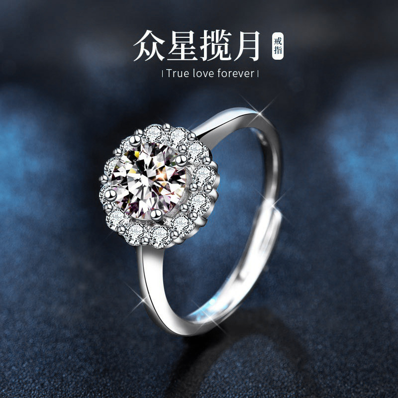 日本品质925纯银太阳花戒指女士欧美时尚四爪开口莫桑石钻戒仿真
