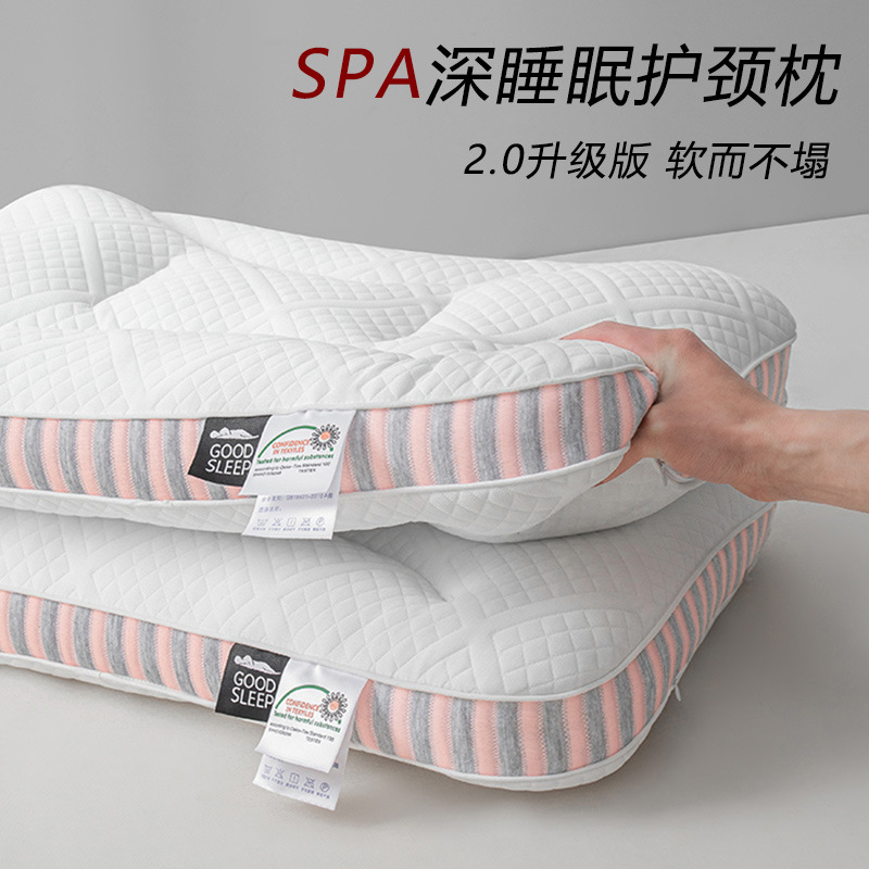 日本品质spa深睡记忆枕头护颈椎助睡眠枕芯睡觉专用枕家用枕头男2