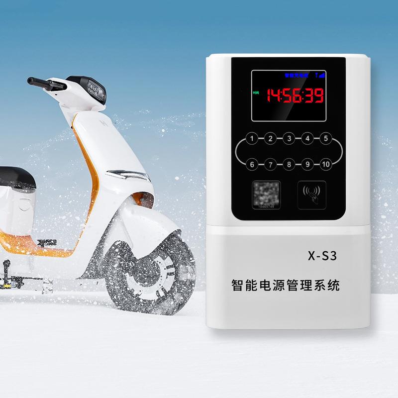 电动二轮自行车充电桩共享扫码刷卡智能小区社区充电站快速充电桩
