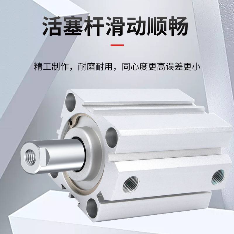 亚德客型气动薄型气缸加长行程SDA25X32X40X63/80-125/150/200S-B