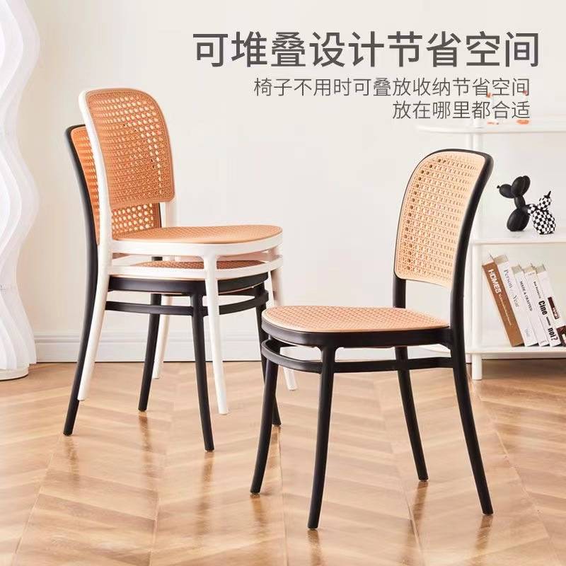 靠背家用简约藤椅户外庭院凳子可叠放餐椅阳台休闲餐桌椅藤编椅子