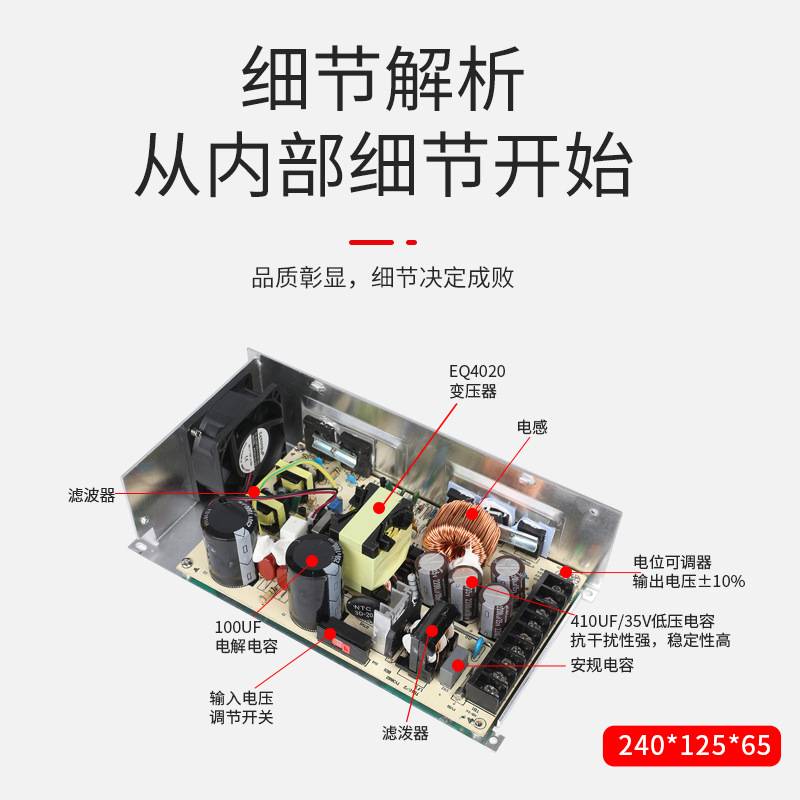 明伟S-500W-12V开关电源12V42A500W24V36V48VLED灯带监控安防设备