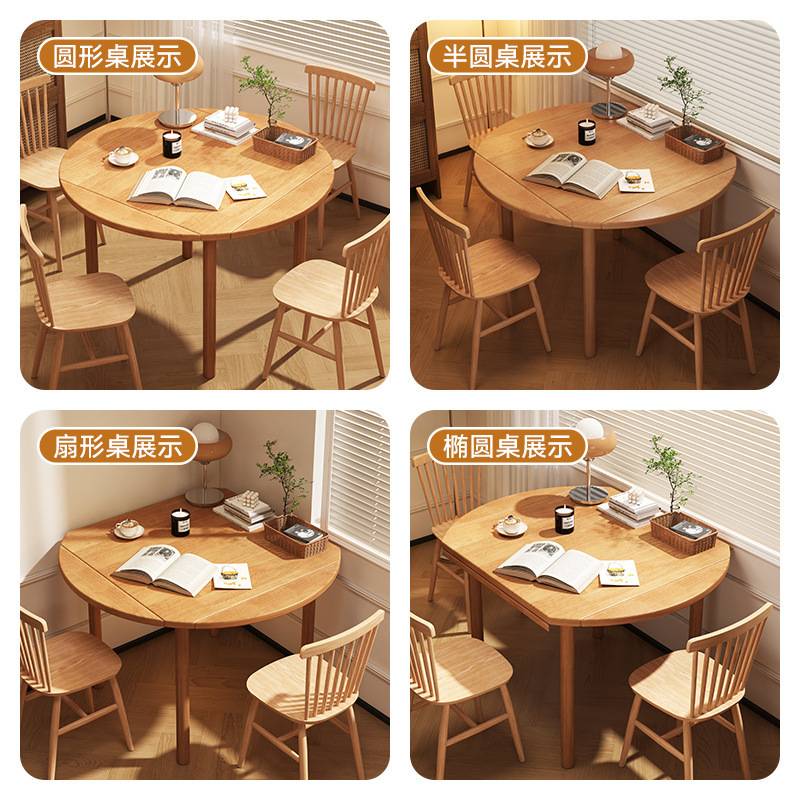 餐桌可变圆桌全实木折叠餐桌圆形小户型家用正方形多功能伸缩桌子