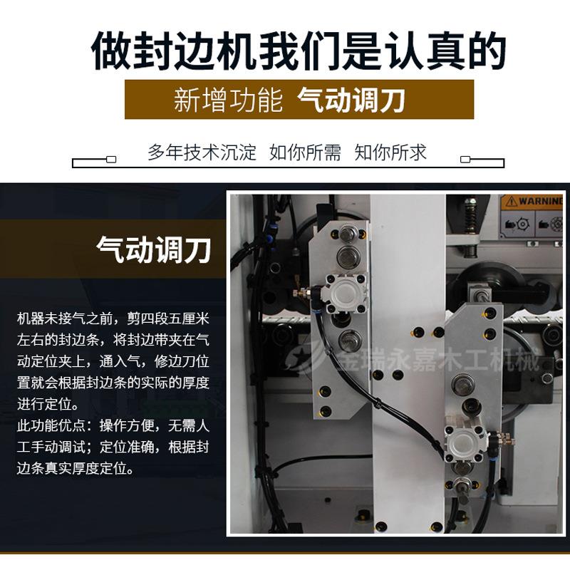 木工全自动封边机板式家具橱柜木门开槽直线封边机木工异形封边机