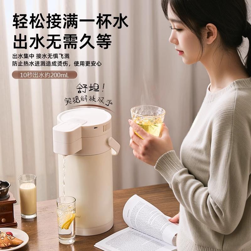 创意触摸式按键电动出水保温水壶不锈钢可手提大容量气压式保温壶