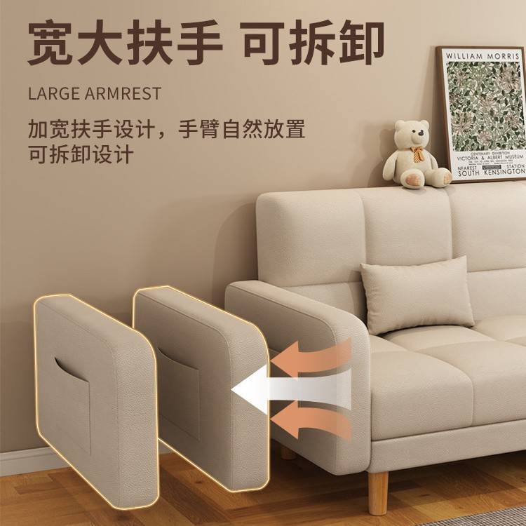 多功能可折叠沙发床两用2024新款小户型客厅单人法式简易伸缩床