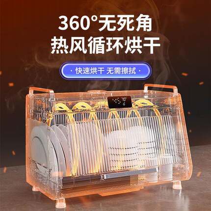 碗碟收纳架家用厨房消毒双层碗柜带盖沥水收纳箱置物架碗筷收纳盒