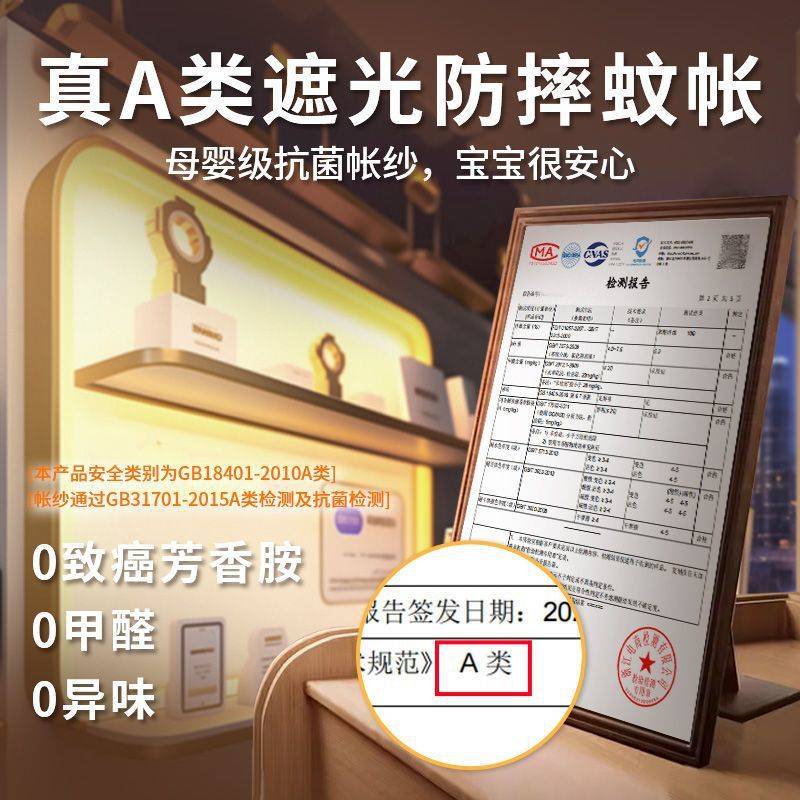 新款遮光帘回底坐床蚊帐三开门防摔儿童加固加厚烤漆支架方帐卧室