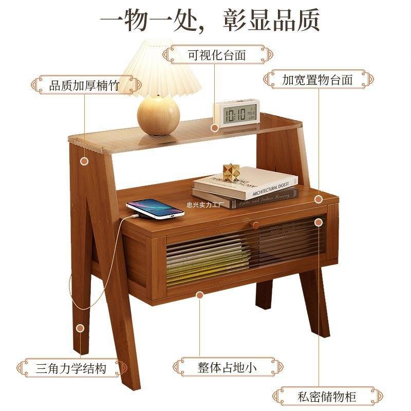 床头柜现代简约床尾收纳小型柜子实木轻奢感储物柜卧室置物架