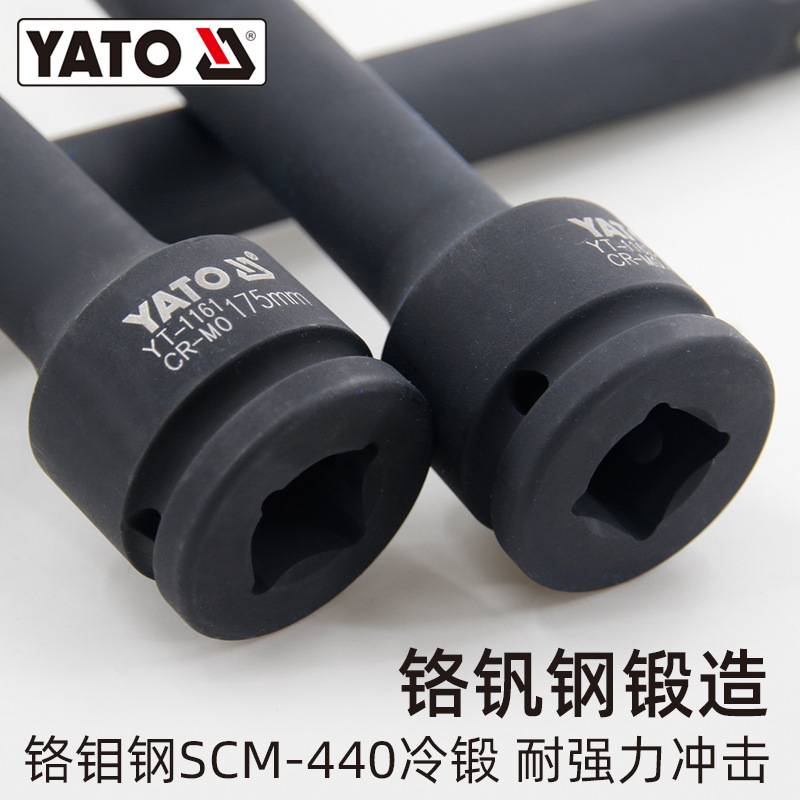 易尔拓(YATO)风炮接杆3/4英寸风动气动套筒连接加长杆延长杆