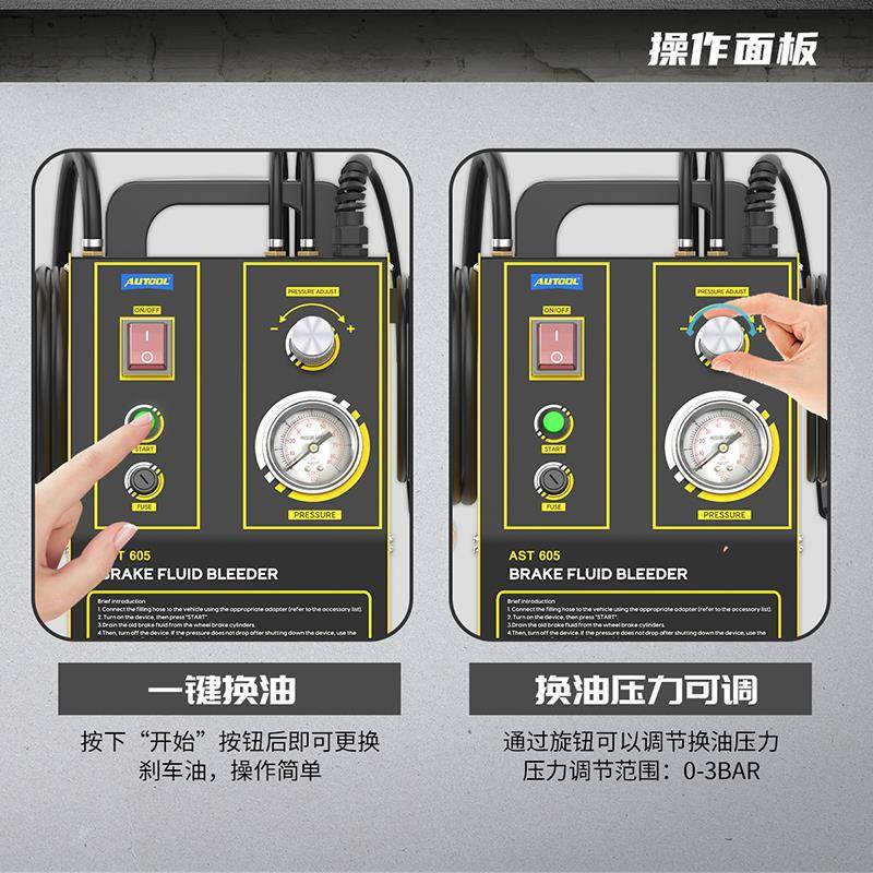 ll汽车刹车油更换机制动液脉冲全自动抽油排油交换机清洗工