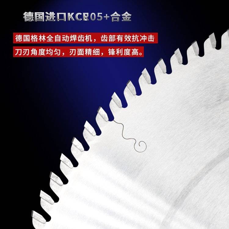 开料锯锯片 景枫刃具 锯锋利不崩边 250*3.2*30*48T